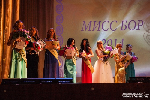Мисс Бор 2015