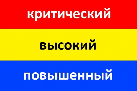 Национальный антитеррористический комитет информирует