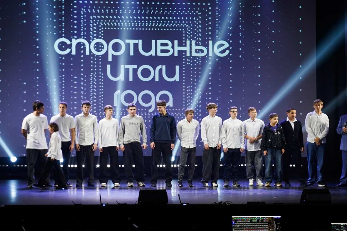 На Бору подвели спортивные итоги 2025 года!