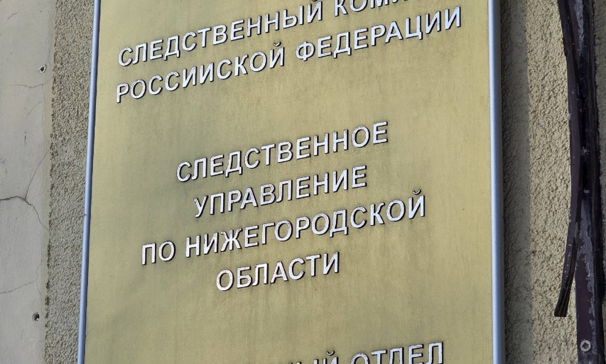 Кто был обязан предотвратить трагедию в Киселихе?