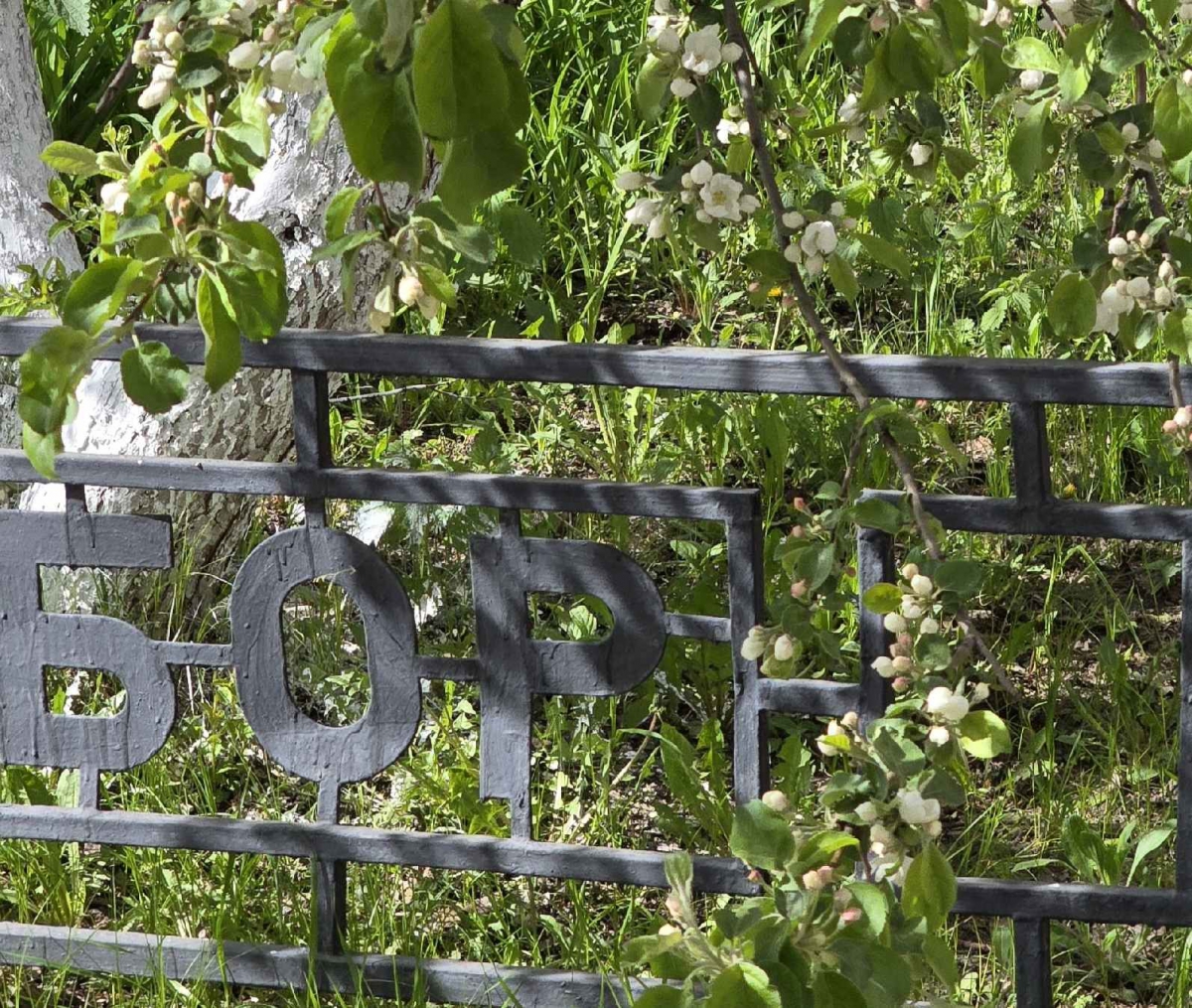 Про мартовские и майские праздники