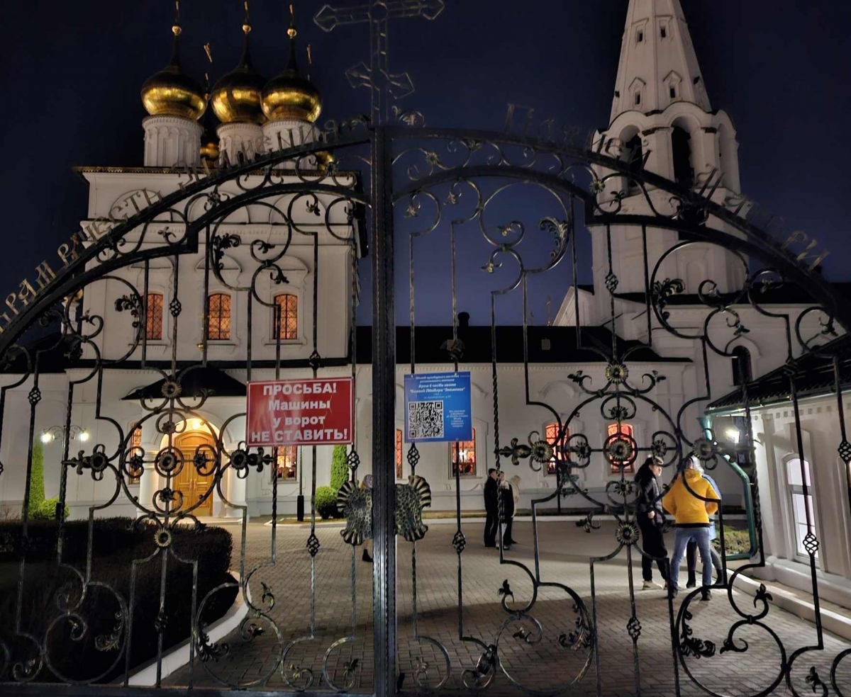 Освящение куличей и пасхальной снеди