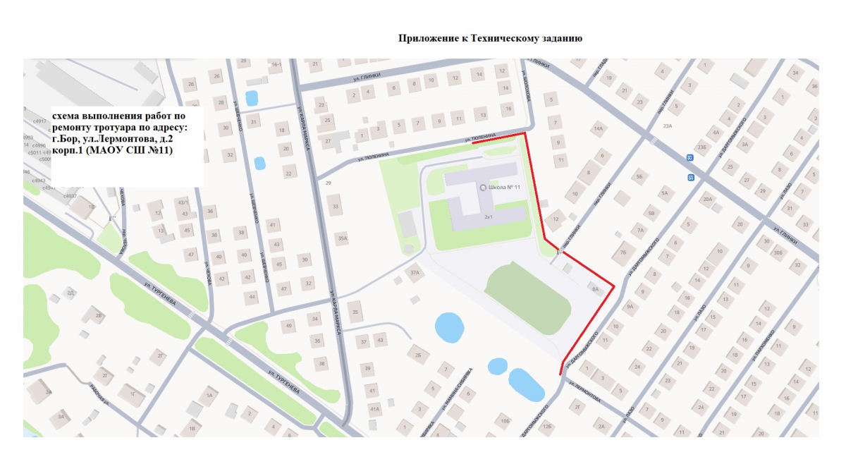 У школы №11 сделают тротуар!