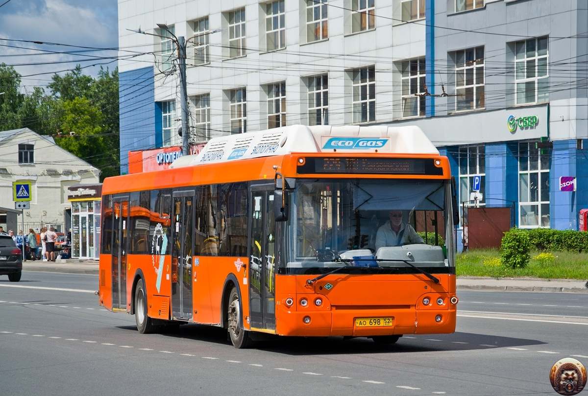Огромная благодарность экипажу автобуса по маршруту №229!