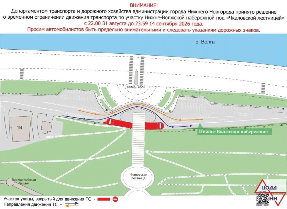 Автомобилистам с Бора — важная информация