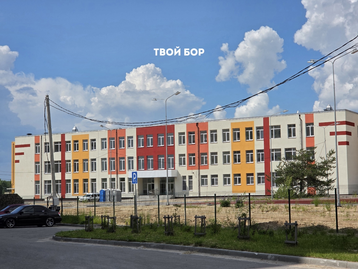 Хорошая новость про школу