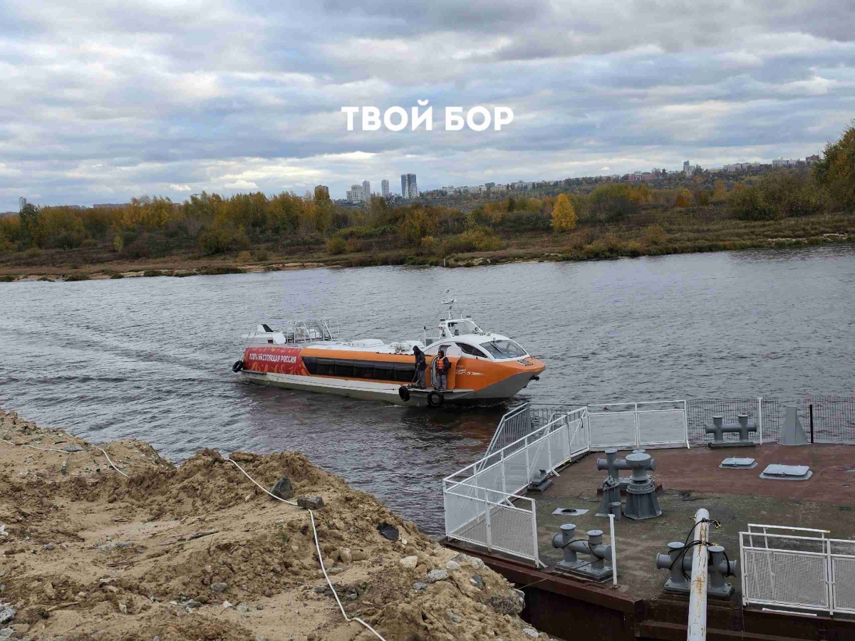 Про дополнительные рейсы Валдая
