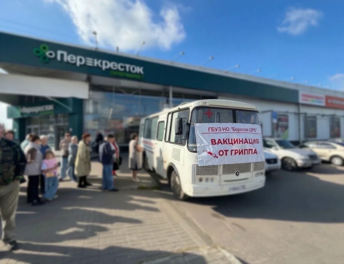 Продолжается выездная вакцинация взрослого населения против гриппа в передвижном пункте
