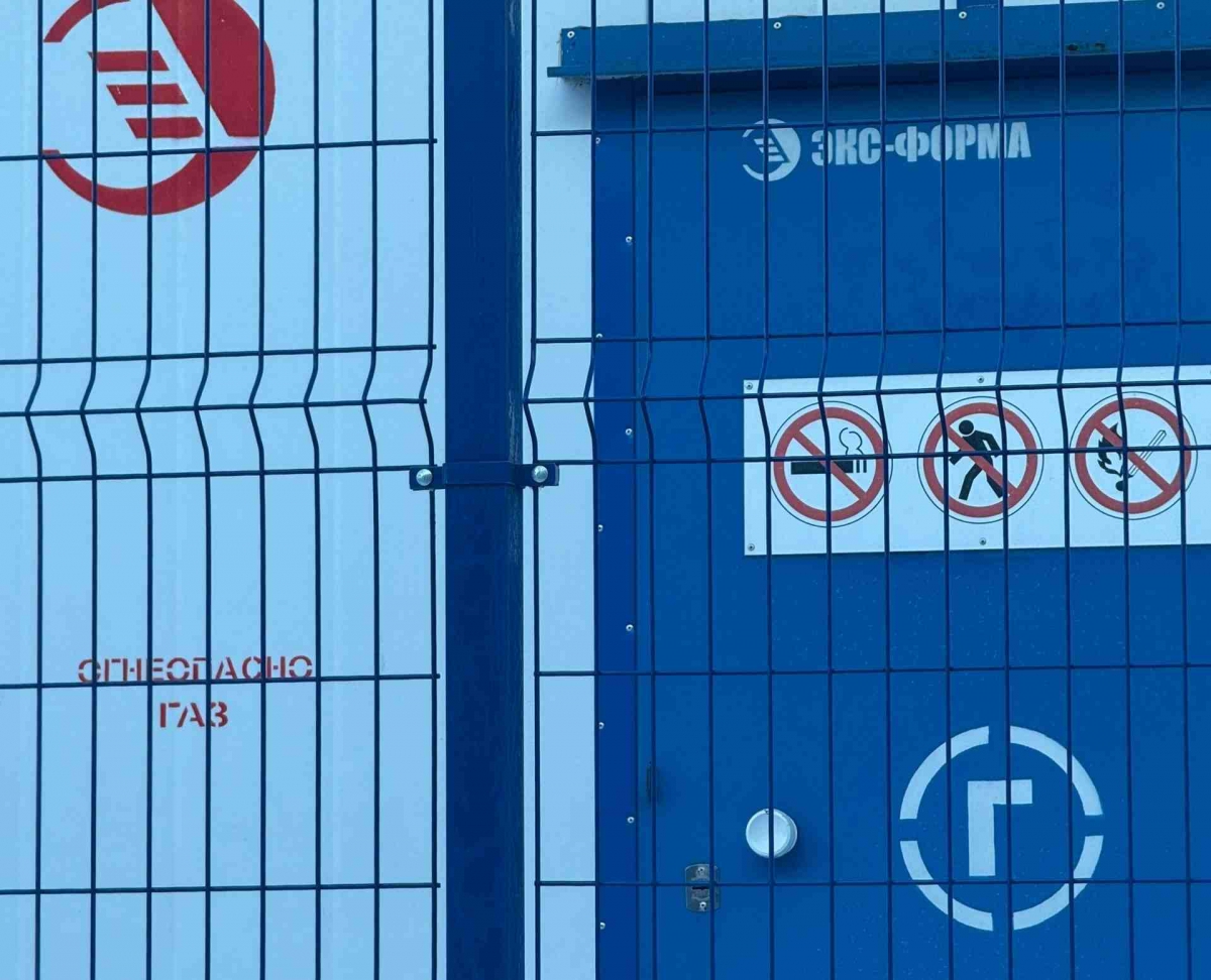 О ситуации с газоснабжением в п.Октябрьский