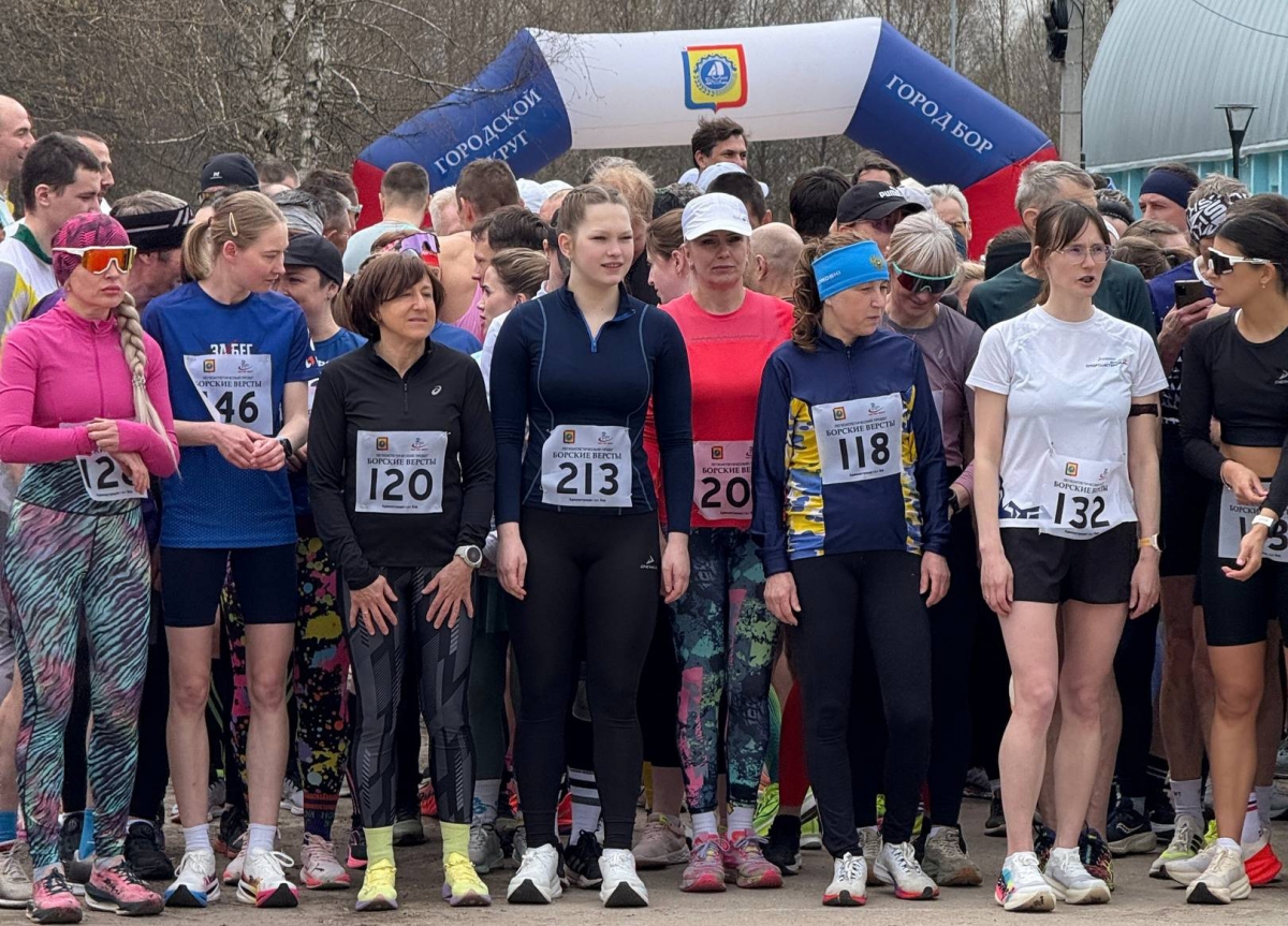 В посёлке Большое Пикино прошел легкоатлетический пробег "Борские версты"
